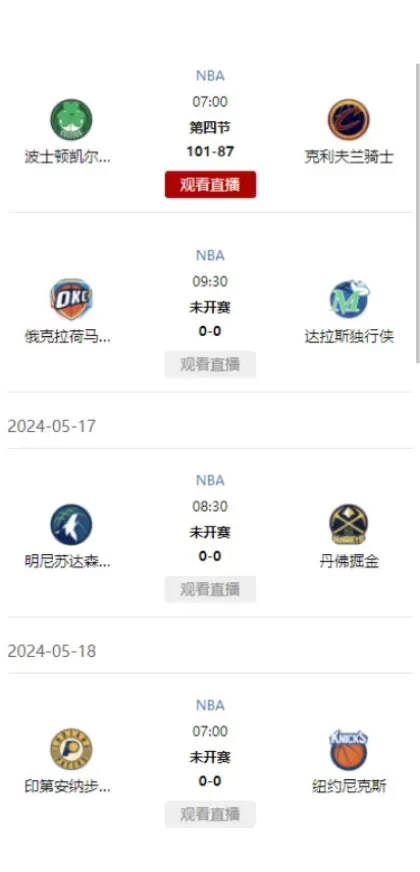 华体会官方app综合大厅首页